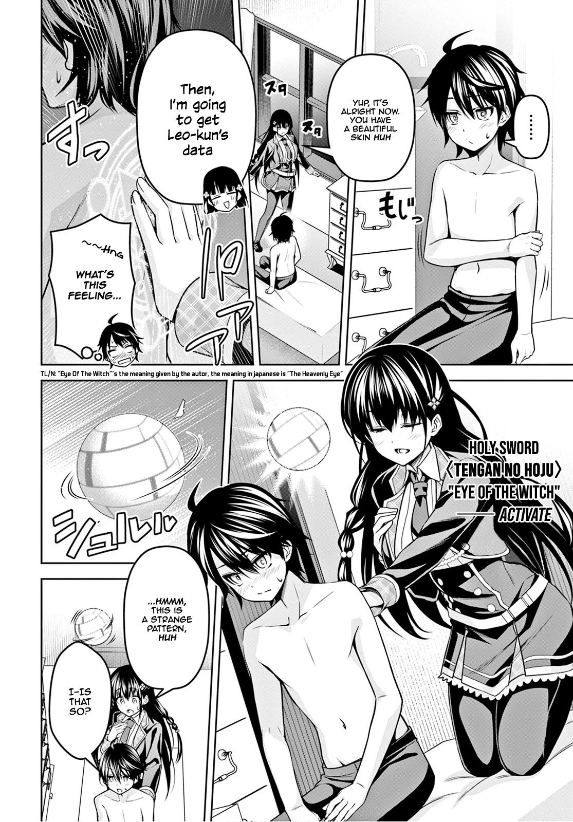 Seiken Gakuin no Maken Tsukai chapter 7 page 7