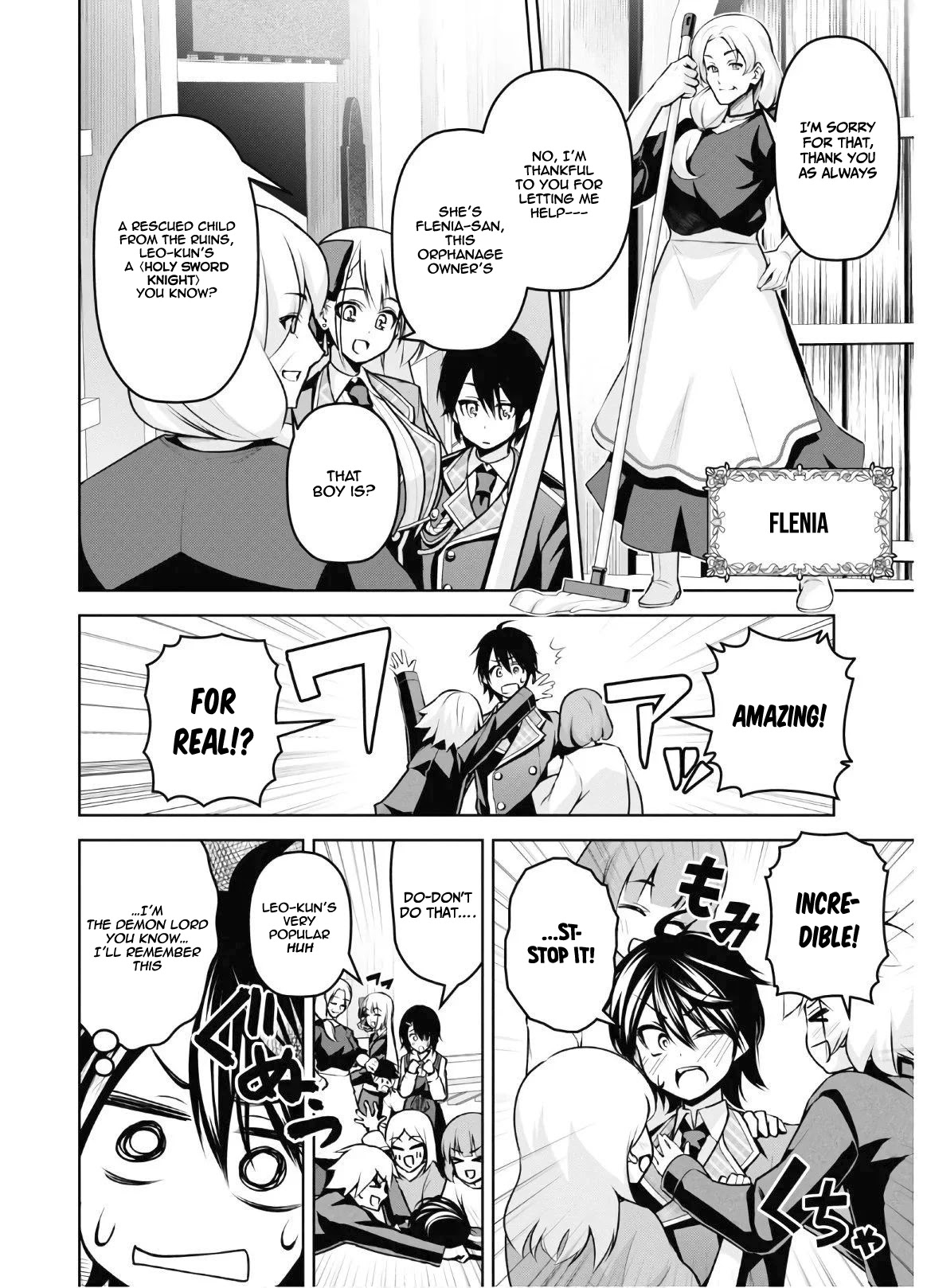 Seiken Gakuin no Maken Tsukai chapter 8 page 17