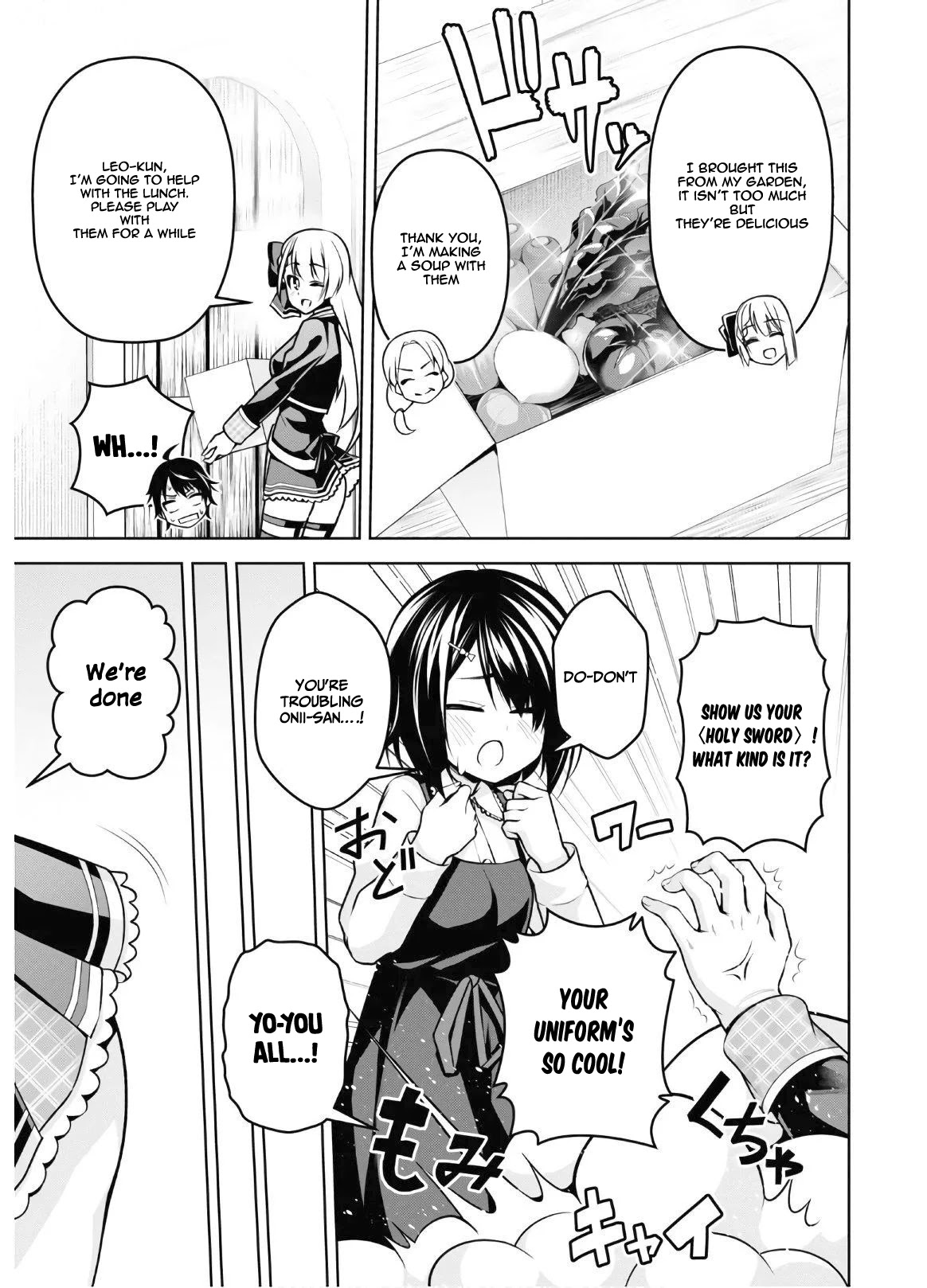 Seiken Gakuin no Maken Tsukai chapter 8 page 18