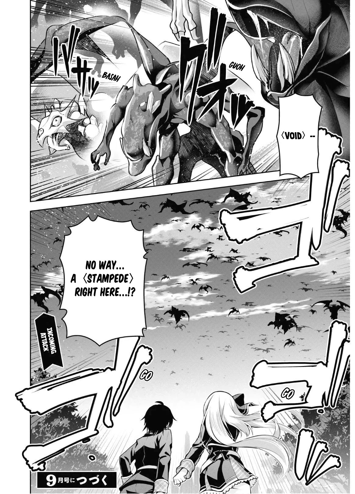 Seiken Gakuin no Maken Tsukai chapter 8 page 25