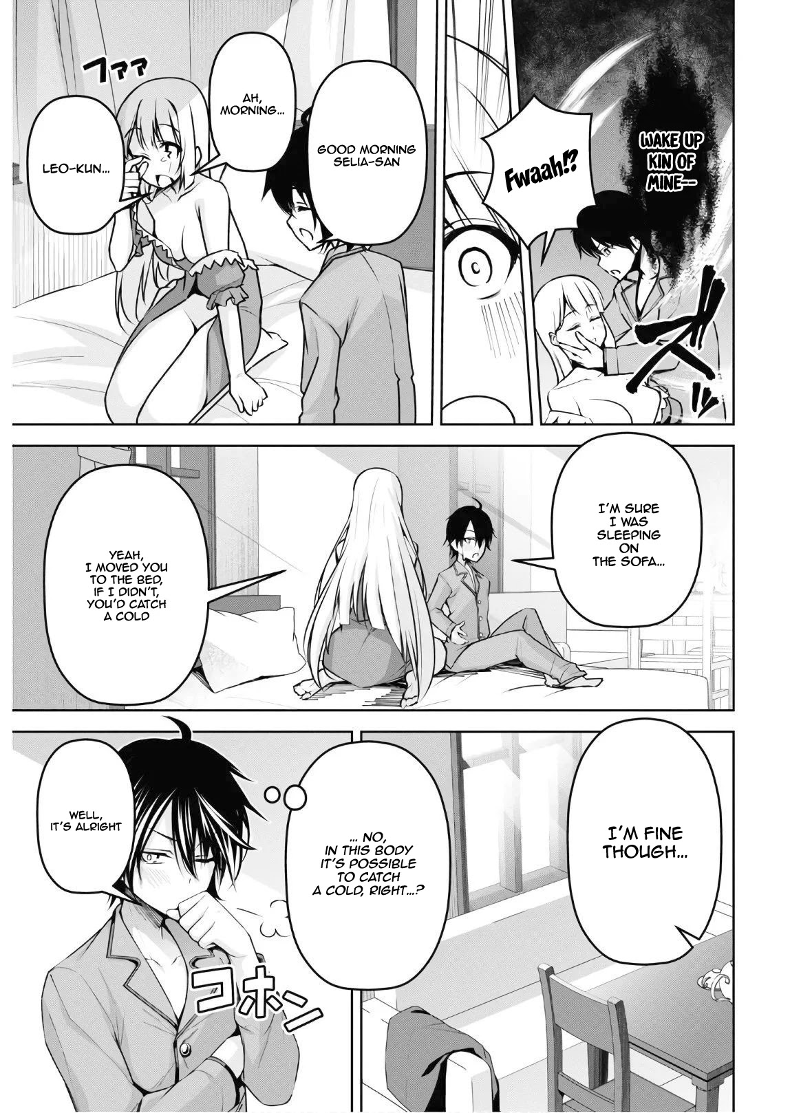 Seiken Gakuin no Maken Tsukai chapter 8 page 6