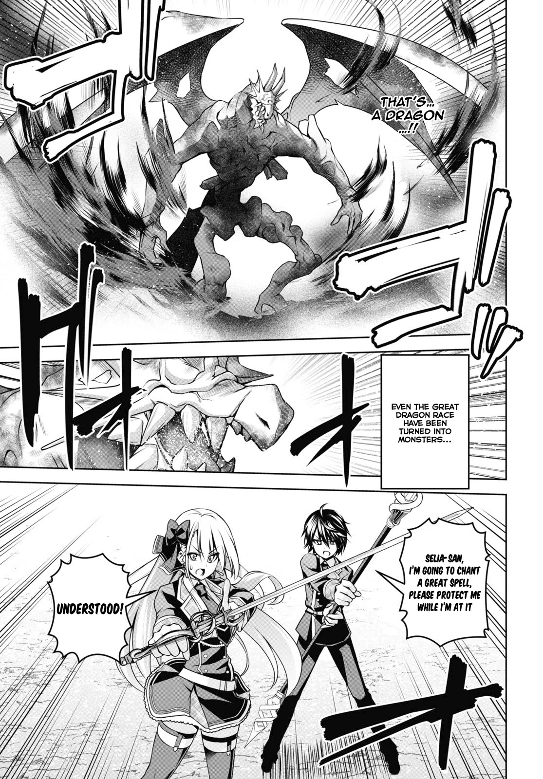 Seiken Gakuin no Maken Tsukai chapter 9 page 14