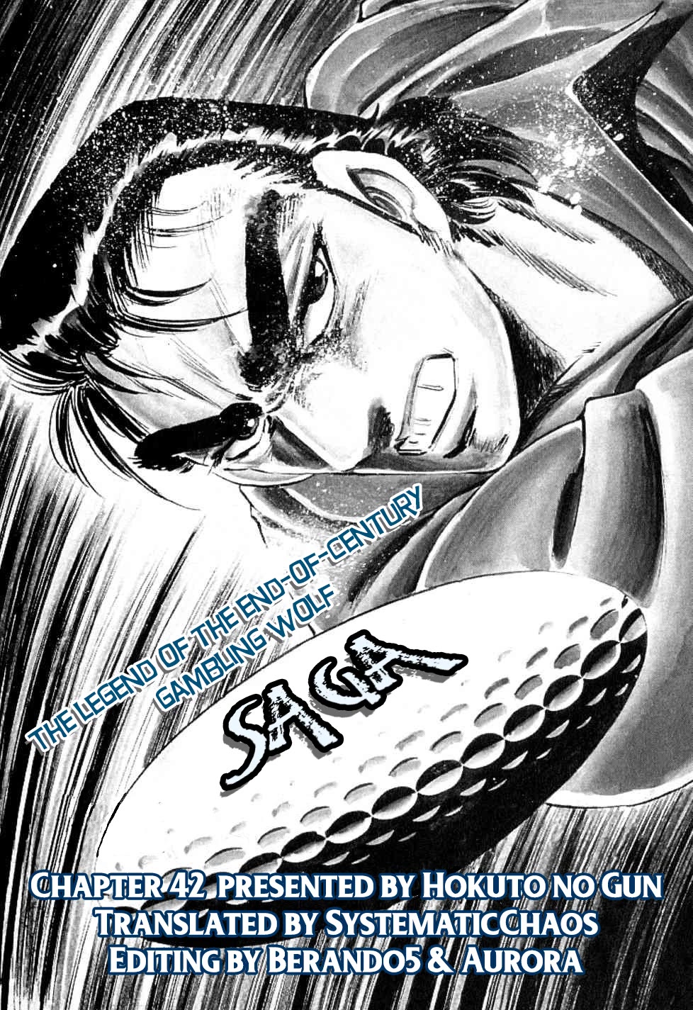 Seikimatsu Bakurouden Saga chapter 42 page 22