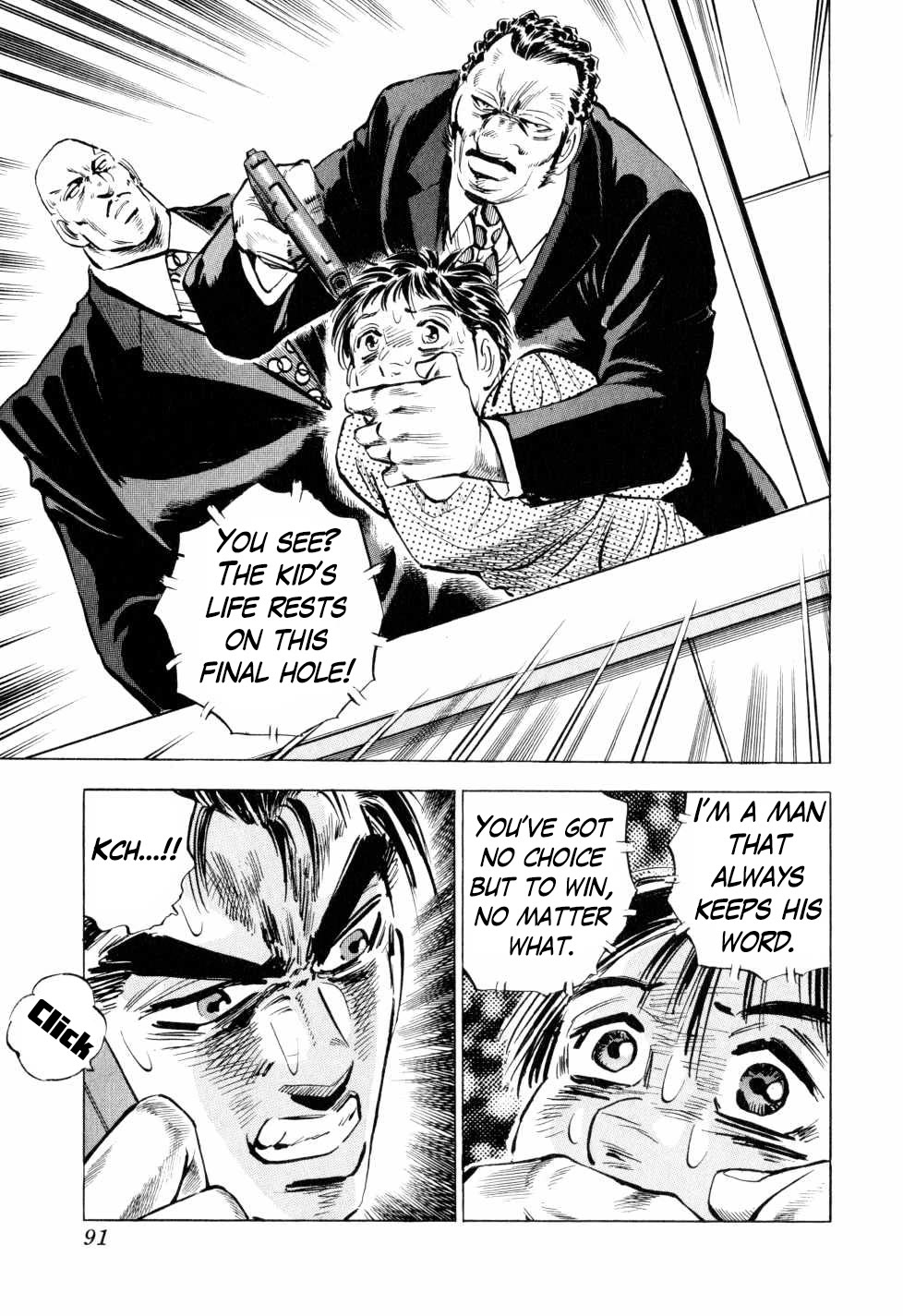 Seikimatsu Bakurouden Saga chapter 43 page 17