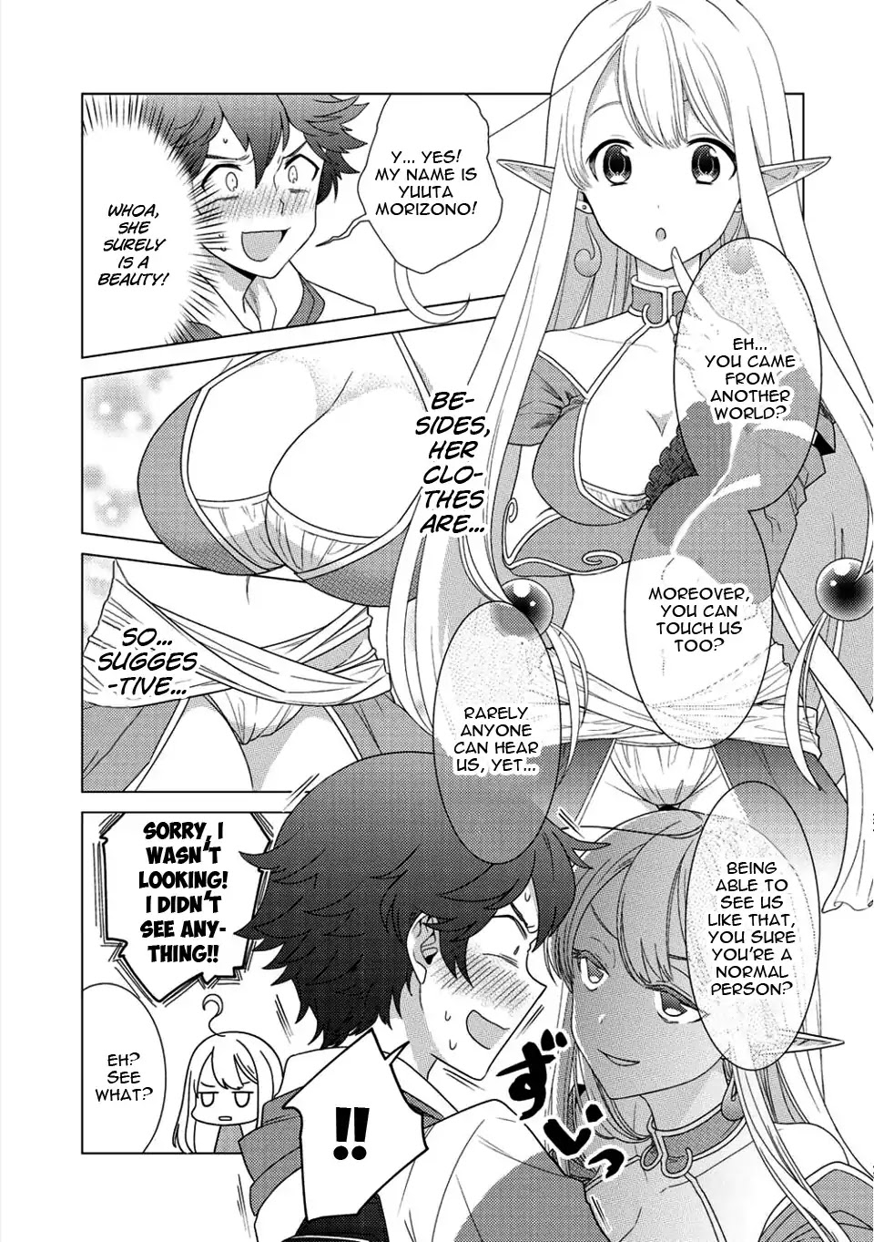 Seirei-tachi no Rakuen to Risou no Isekai Seikatsu chapter 1 page 12