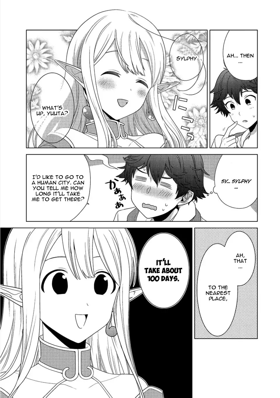 Seirei-tachi no Rakuen to Risou no Isekai Seikatsu chapter 1 page 14