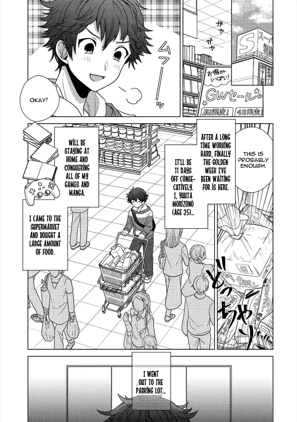 Seirei-tachi no Rakuen to Risou no Isekai Seikatsu chapter 1 page 2