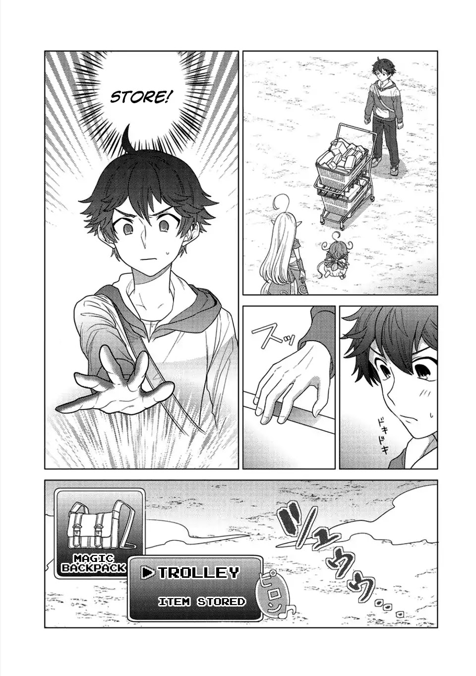 Seirei-tachi no Rakuen to Risou no Isekai Seikatsu chapter 1 page 22