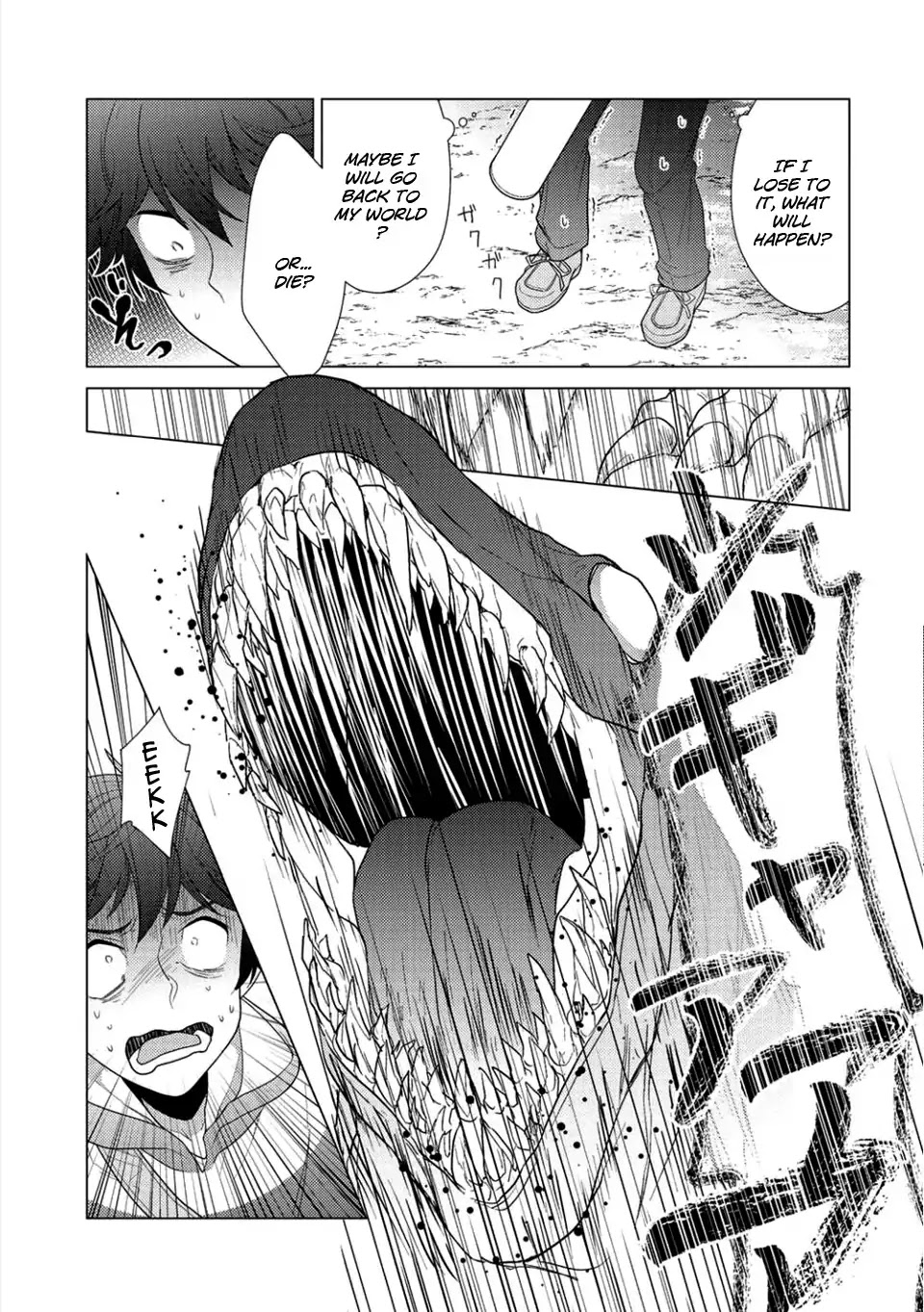 Seirei-tachi no Rakuen to Risou no Isekai Seikatsu chapter 1 page 26