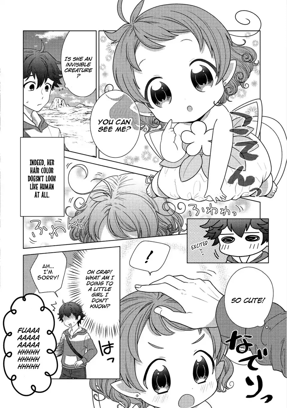 Seirei-tachi no Rakuen to Risou no Isekai Seikatsu chapter 1 page 7