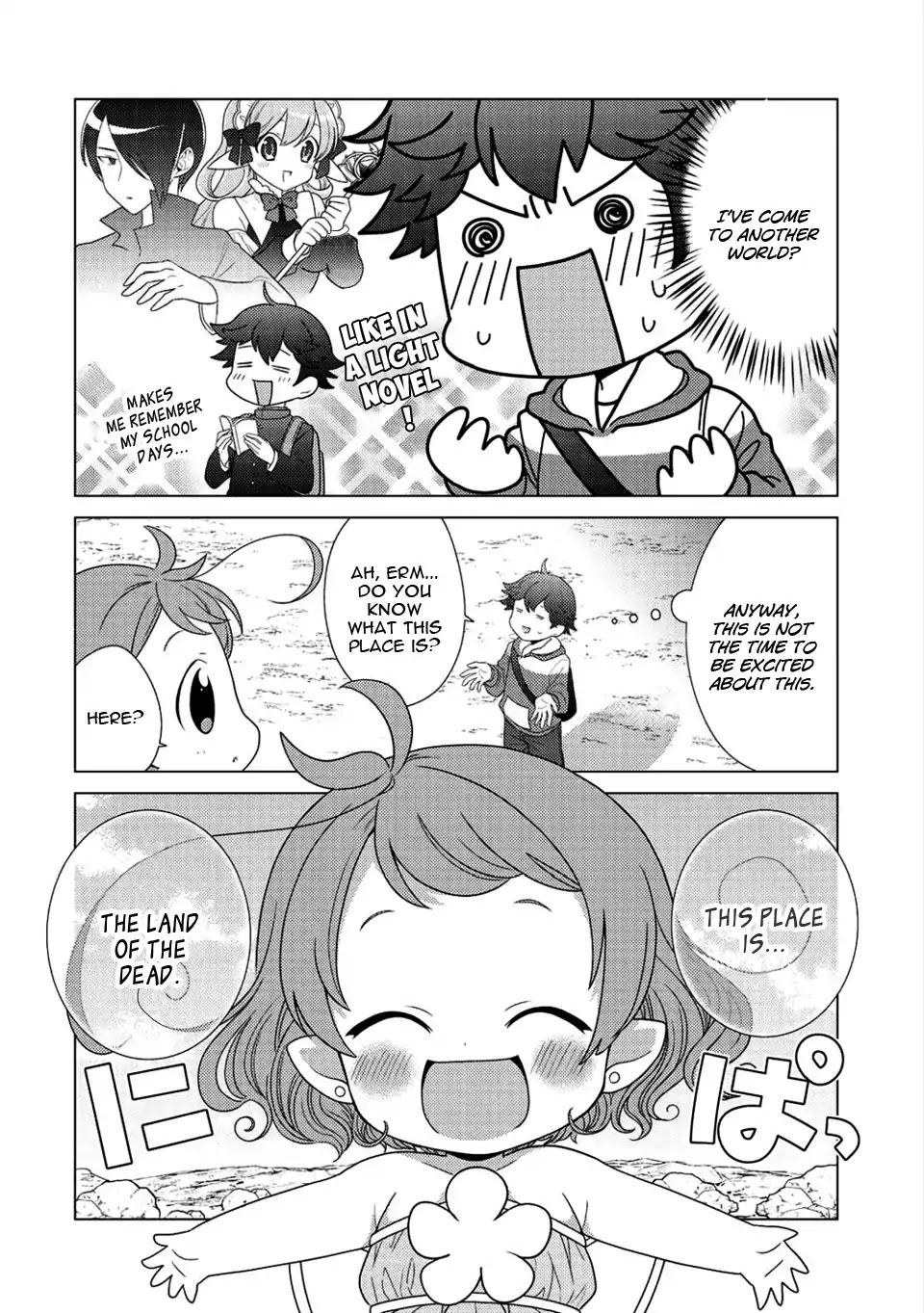 Seirei-tachi no Rakuen to Risou no Isekai Seikatsu chapter 1 page 9