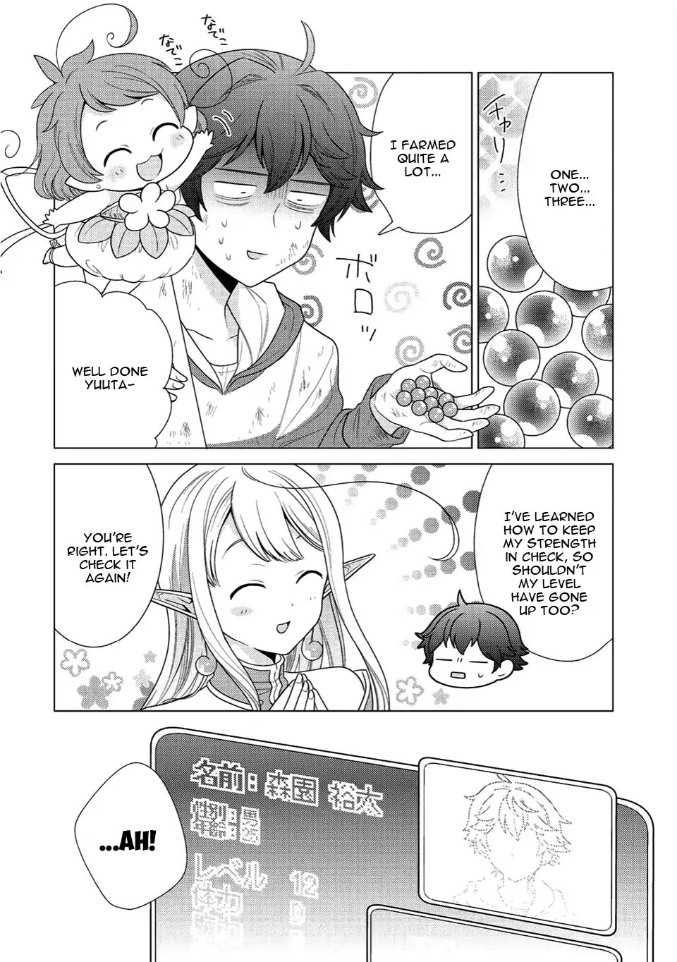 Seirei-tachi no Rakuen to Risou no Isekai Seikatsu chapter 2 page 29