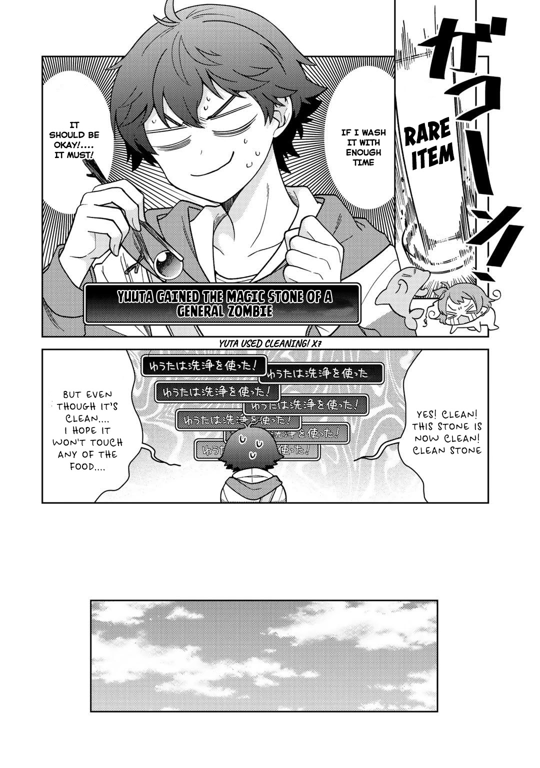 Seirei-tachi no Rakuen to Risou no Isekai Seikatsu chapter 26 page 4