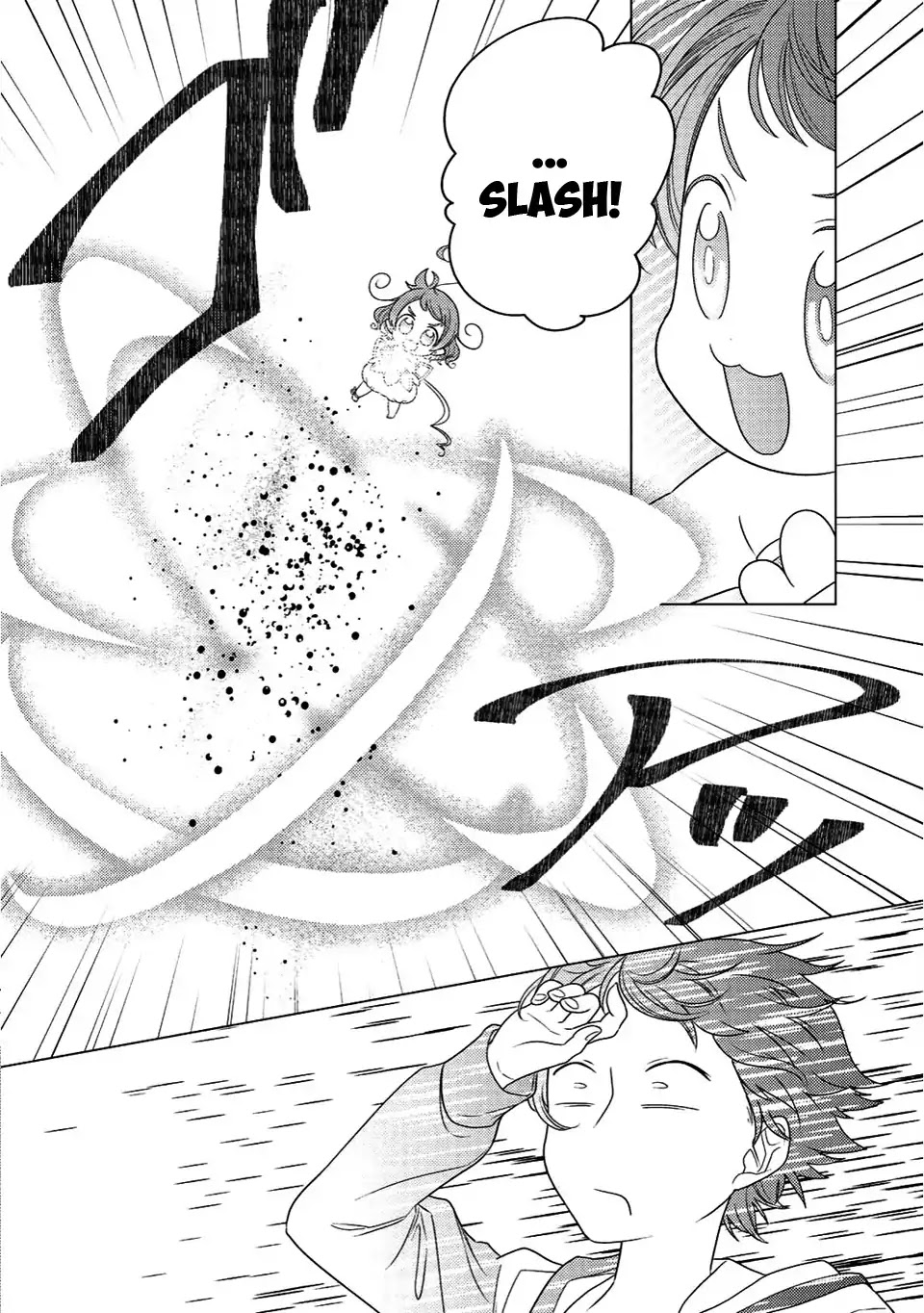 Seirei-tachi no Rakuen to Risou no Isekai Seikatsu chapter 3 page 15