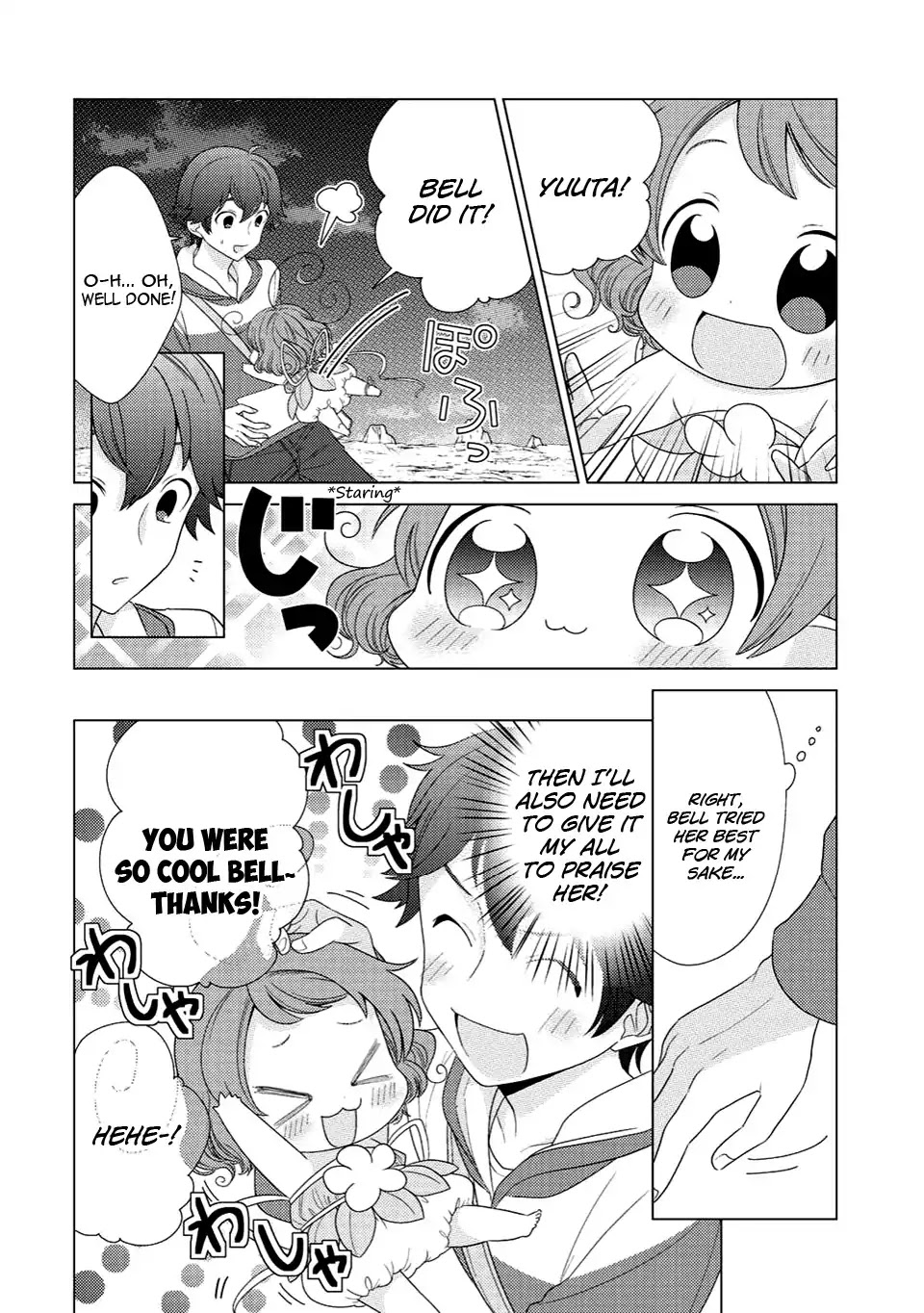 Seirei-tachi no Rakuen to Risou no Isekai Seikatsu chapter 3 page 17