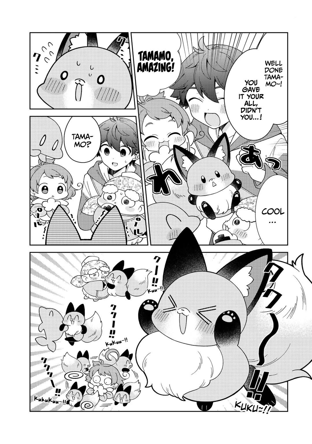 Seirei-tachi no Rakuen to Risou no Isekai Seikatsu chapter 33 page 3