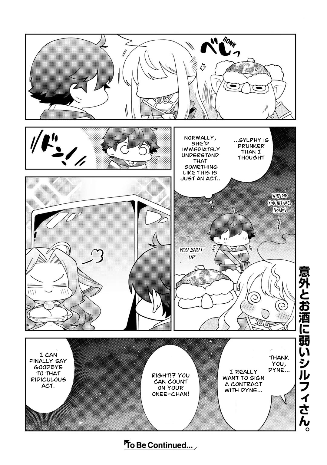 Seirei-tachi no Rakuen to Risou no Isekai Seikatsu chapter 36 page 17