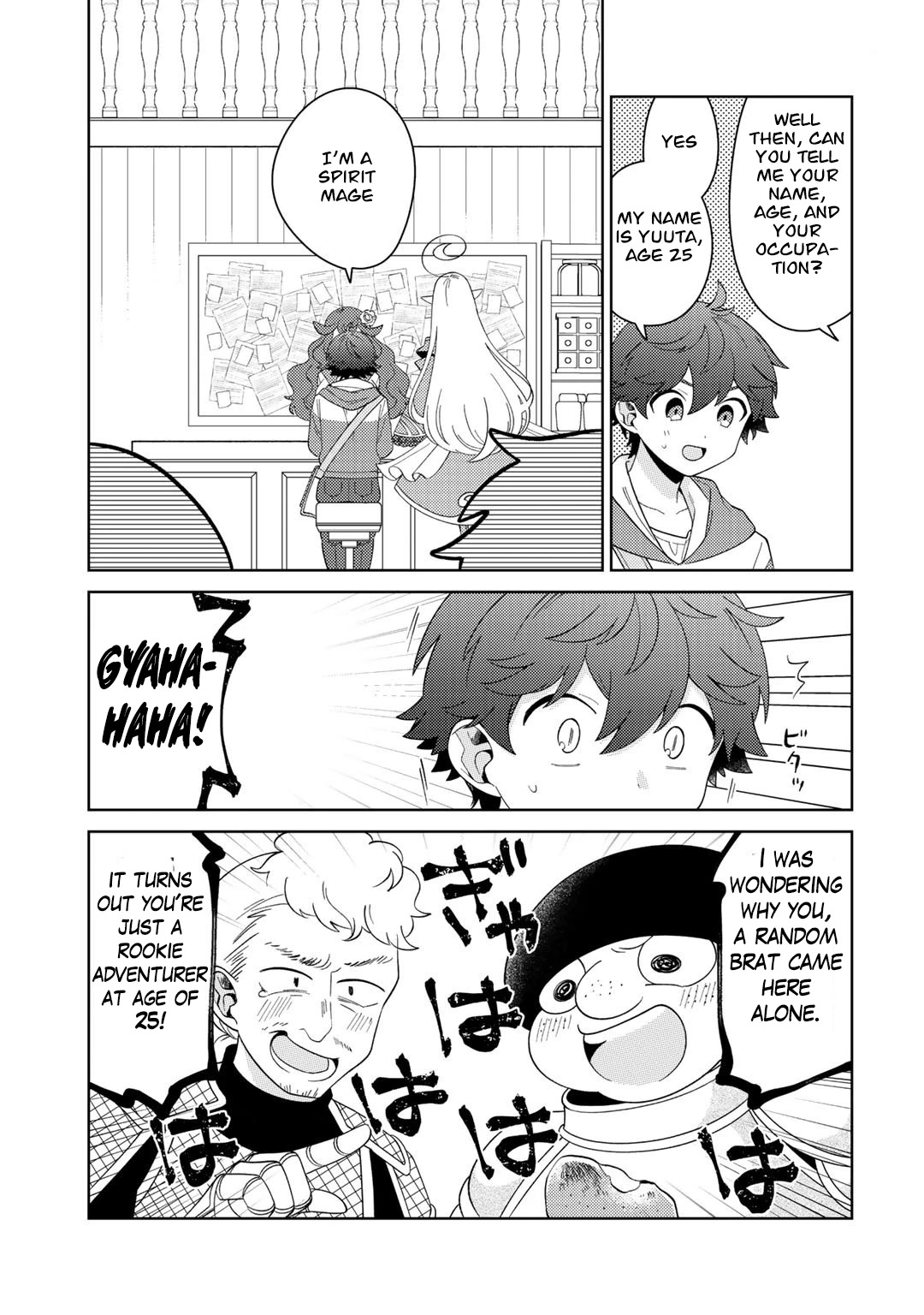 Seirei-tachi no Rakuen to Risou no Isekai Seikatsu chapter 39 page 5