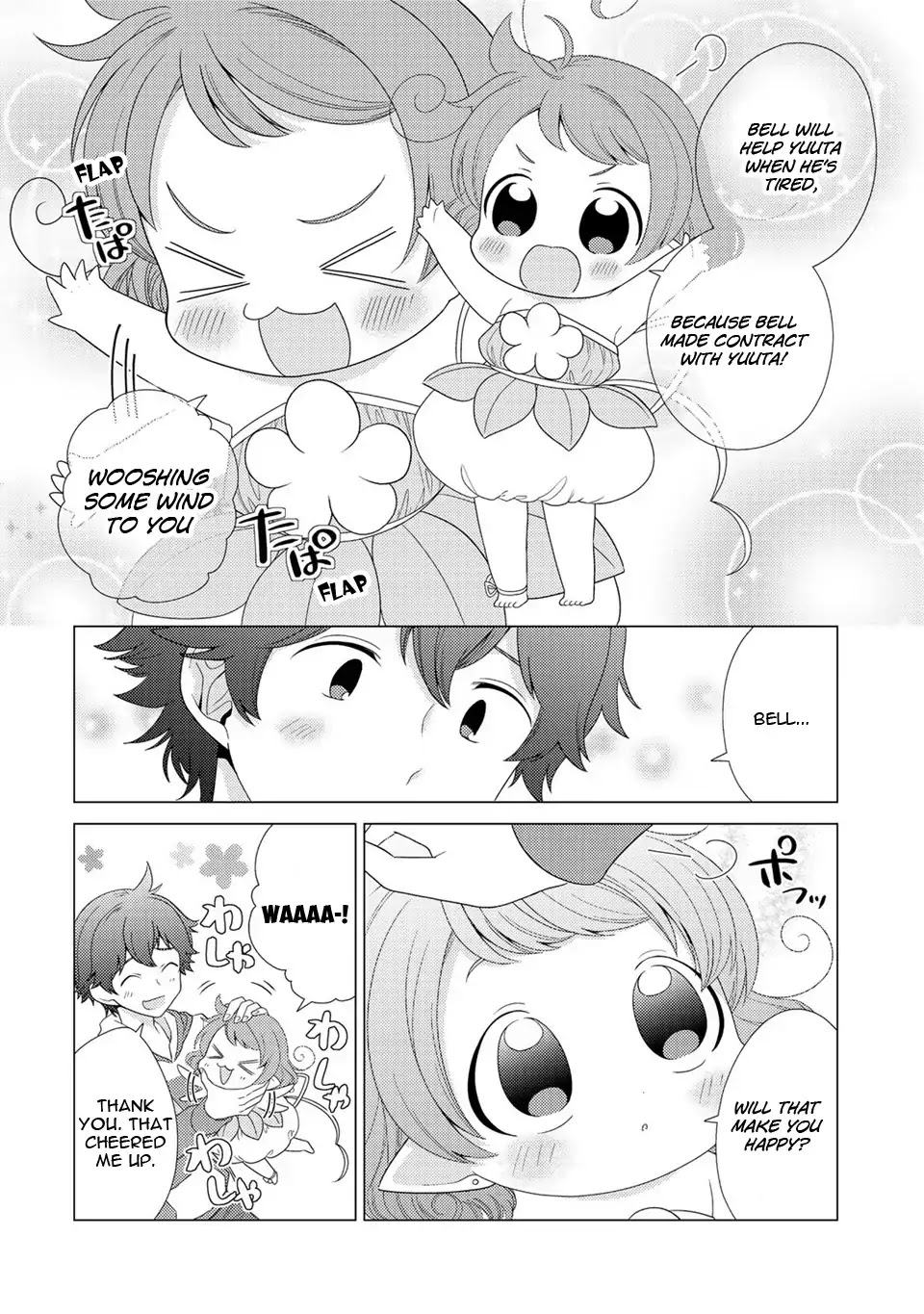 Seirei-tachi no Rakuen to Risou no Isekai Seikatsu chapter 4 page 5