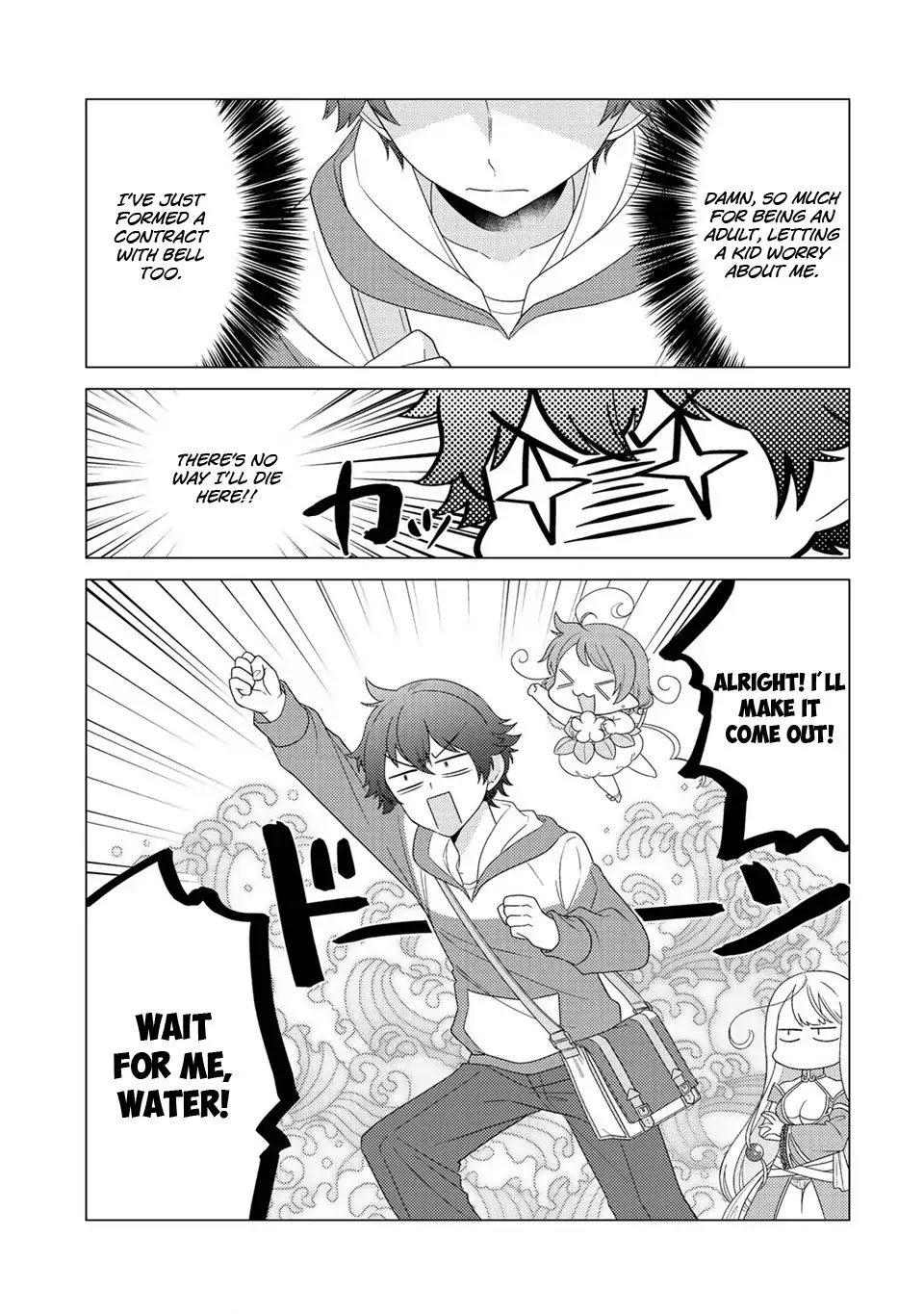 Seirei-tachi no Rakuen to Risou no Isekai Seikatsu chapter 4 page 6