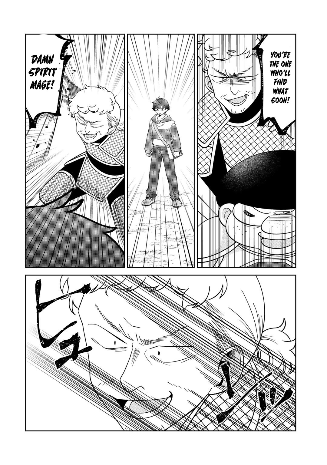 Seirei-tachi no Rakuen to Risou no Isekai Seikatsu chapter 41 page 5