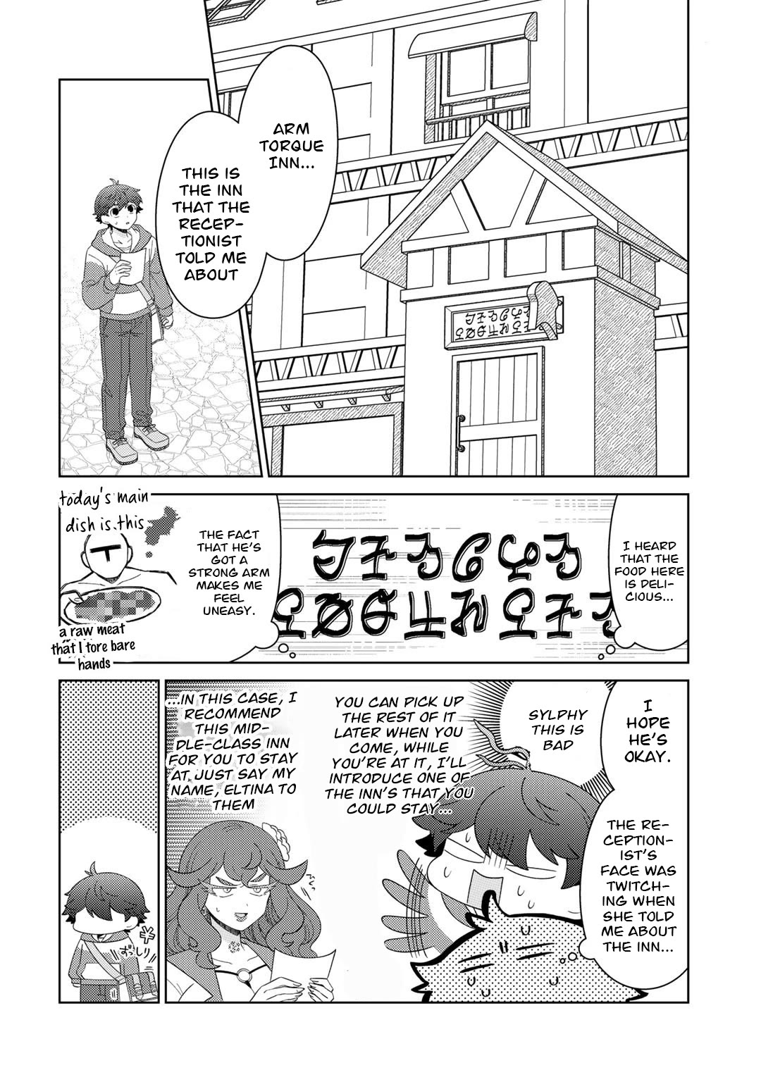 Seirei-tachi no Rakuen to Risou no Isekai Seikatsu chapter 42 page 2