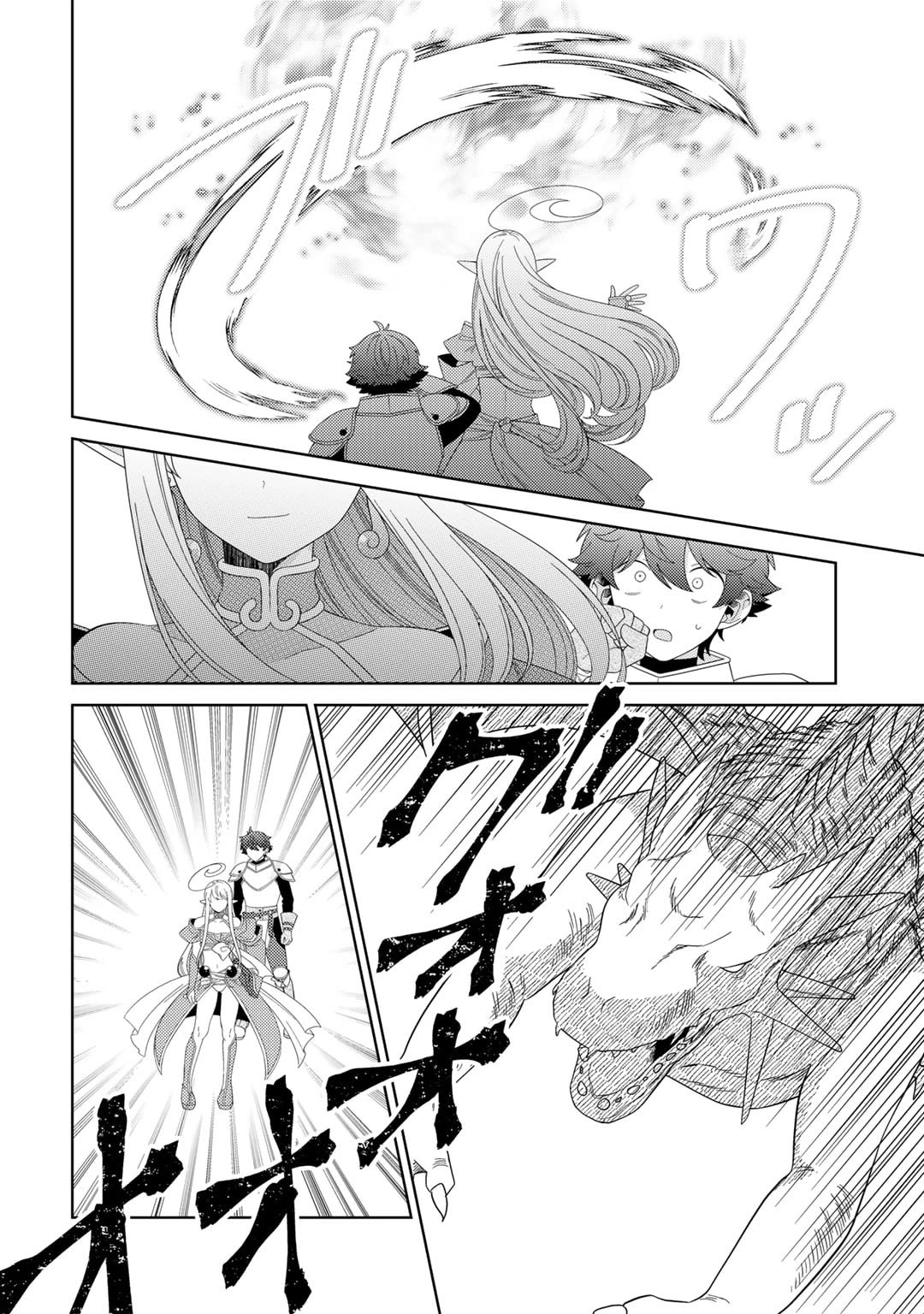 Seirei-tachi no Rakuen to Risou no Isekai Seikatsu chapter 52 page 10