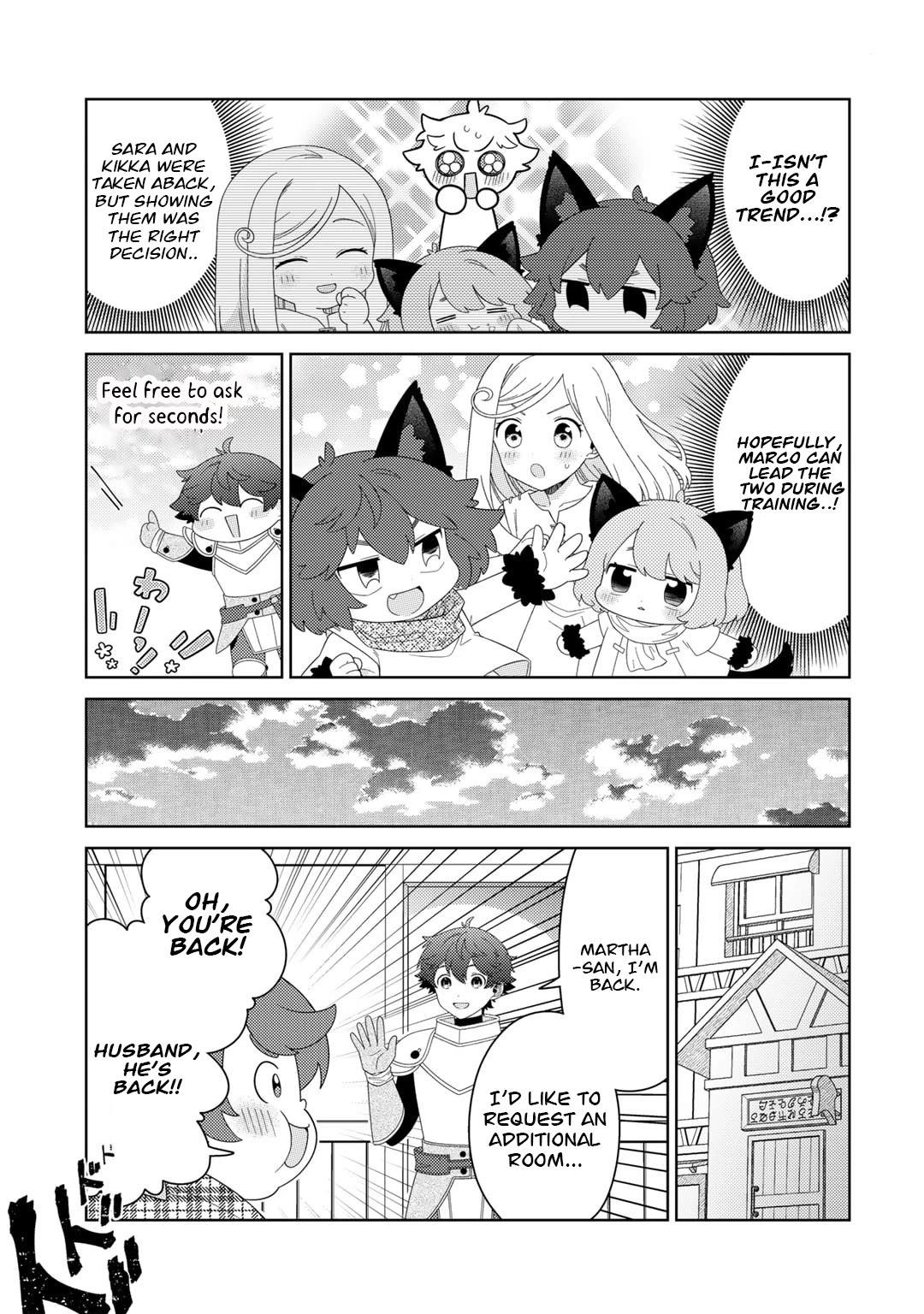 Seirei-tachi no Rakuen to Risou no Isekai Seikatsu chapter 56 page 15