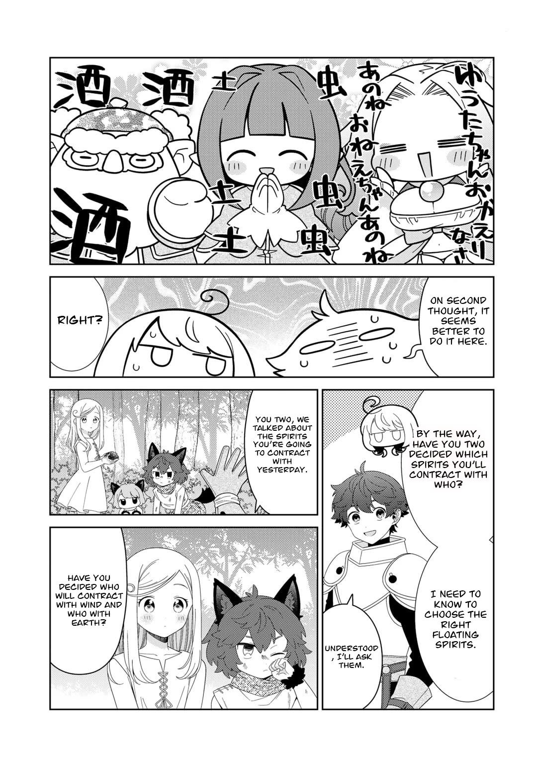 Seirei-tachi no Rakuen to Risou no Isekai Seikatsu chapter 58 page 12