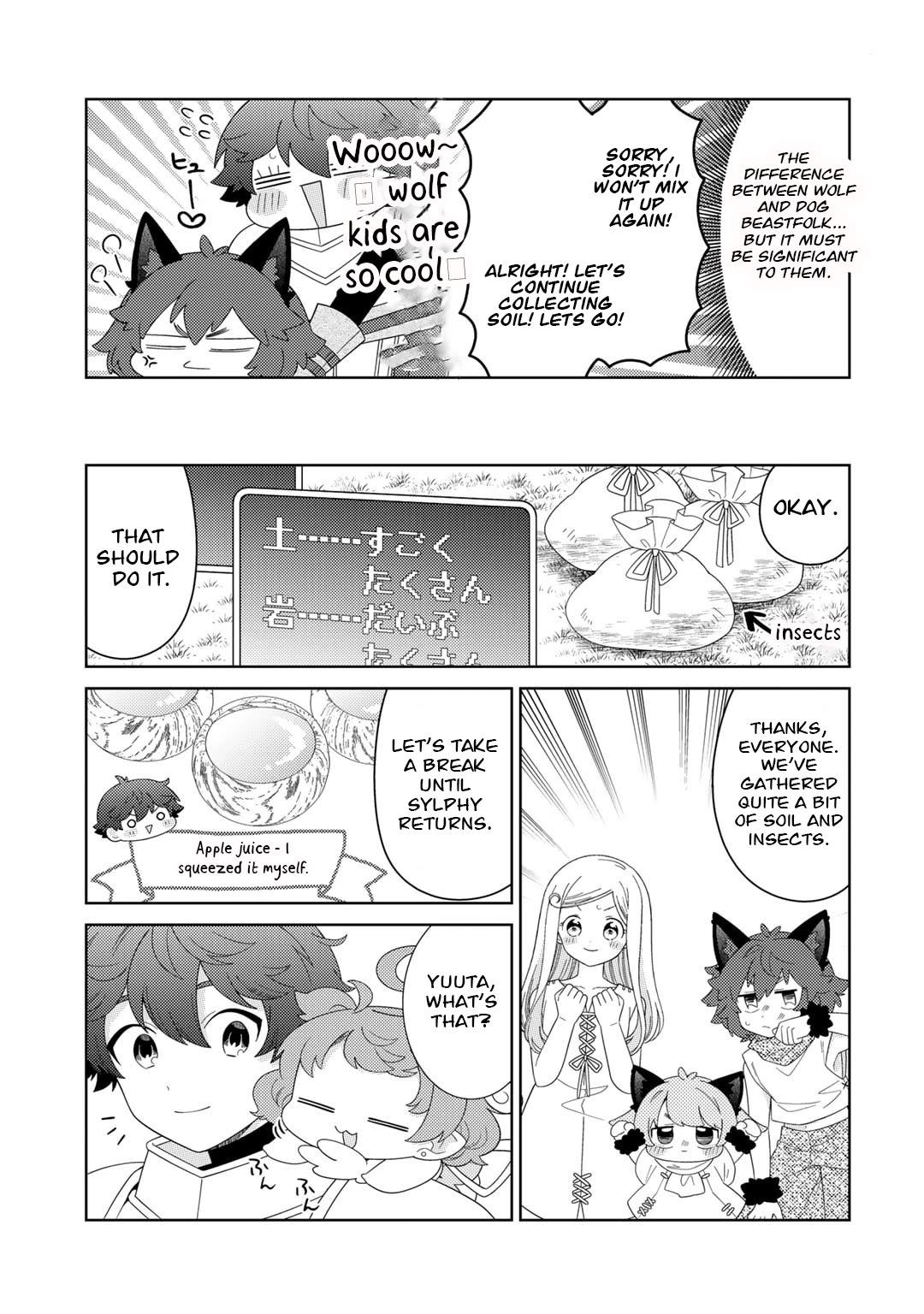 Seirei-tachi no Rakuen to Risou no Isekai Seikatsu chapter 58 page 16