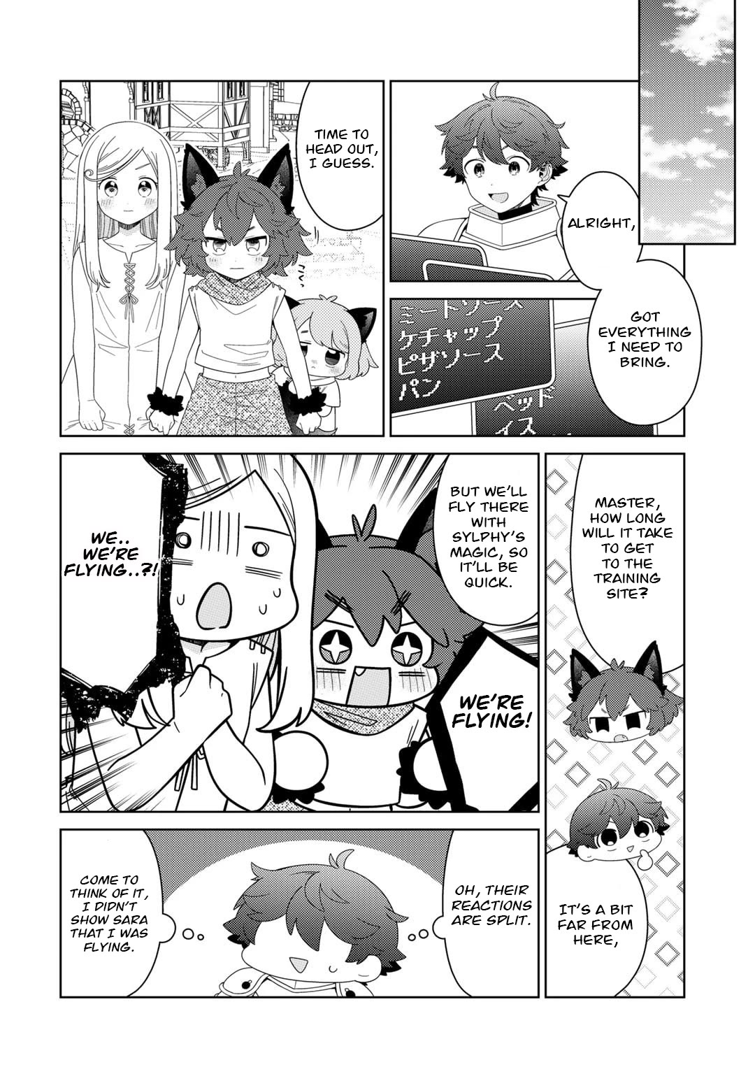 Seirei-tachi no Rakuen to Risou no Isekai Seikatsu chapter 58 page 3