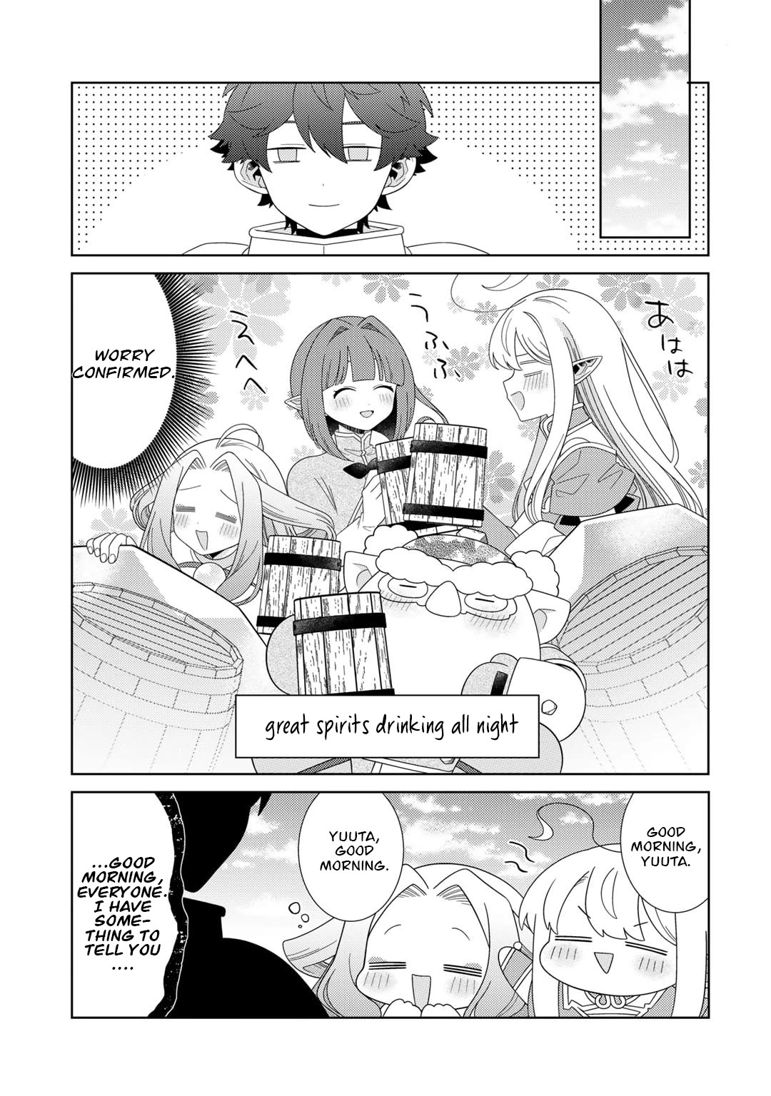 Seirei-tachi no Rakuen to Risou no Isekai Seikatsu chapter 60 page 12