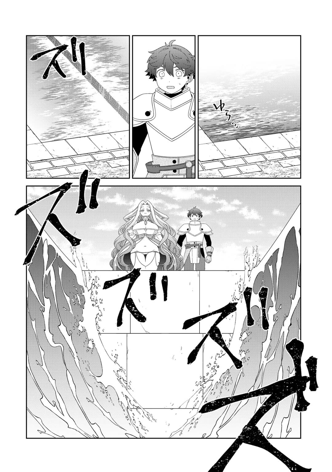 Seirei-tachi no Rakuen to Risou no Isekai Seikatsu chapter 62 page 6