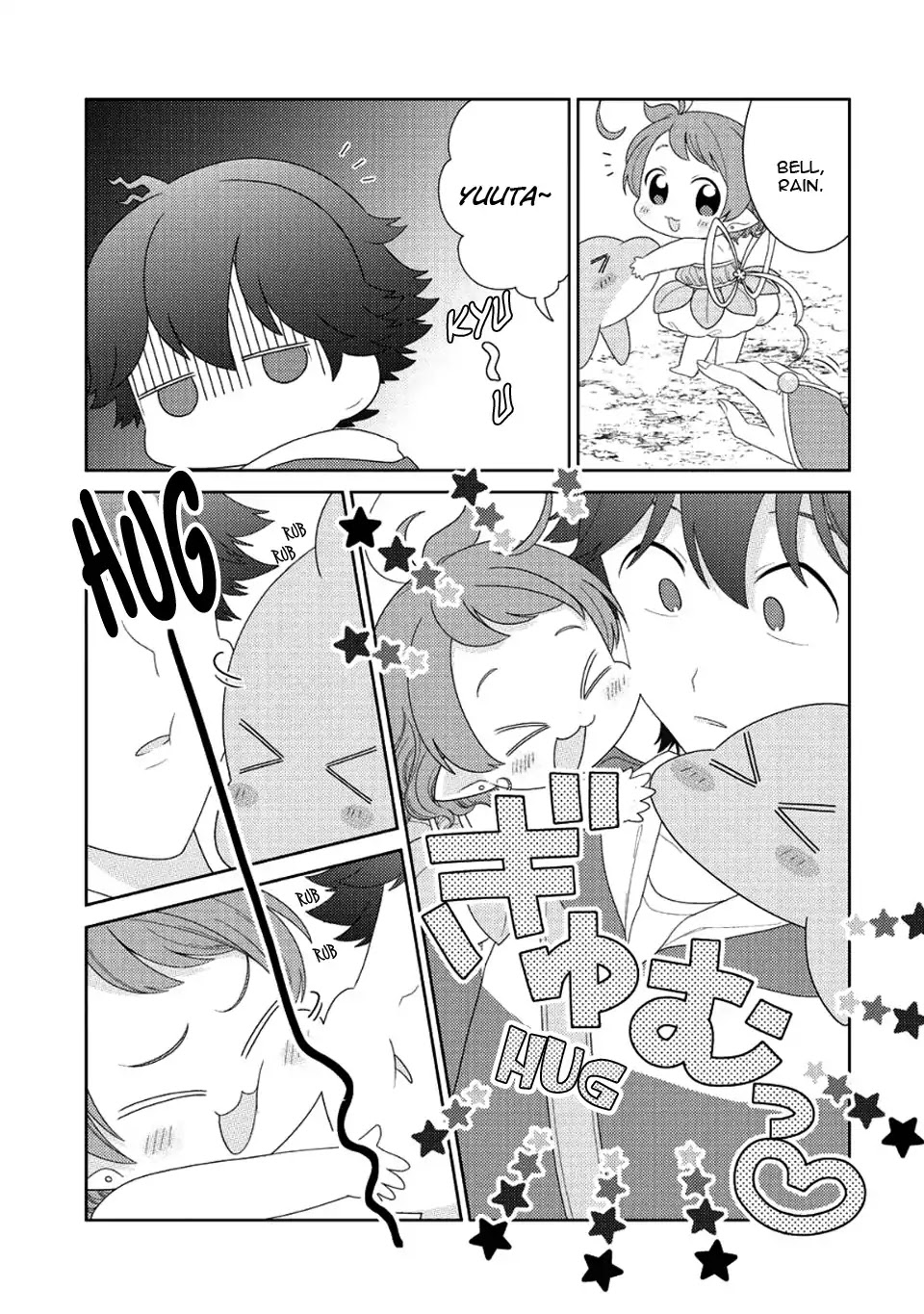 Seirei-tachi no Rakuen to Risou no Isekai Seikatsu chapter 7 page 24