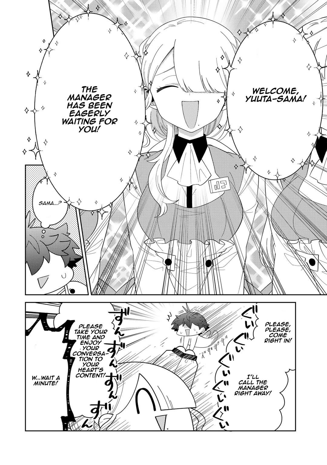 Seirei-tachi no Rakuen to Risou no Isekai Seikatsu chapter 71 page 14