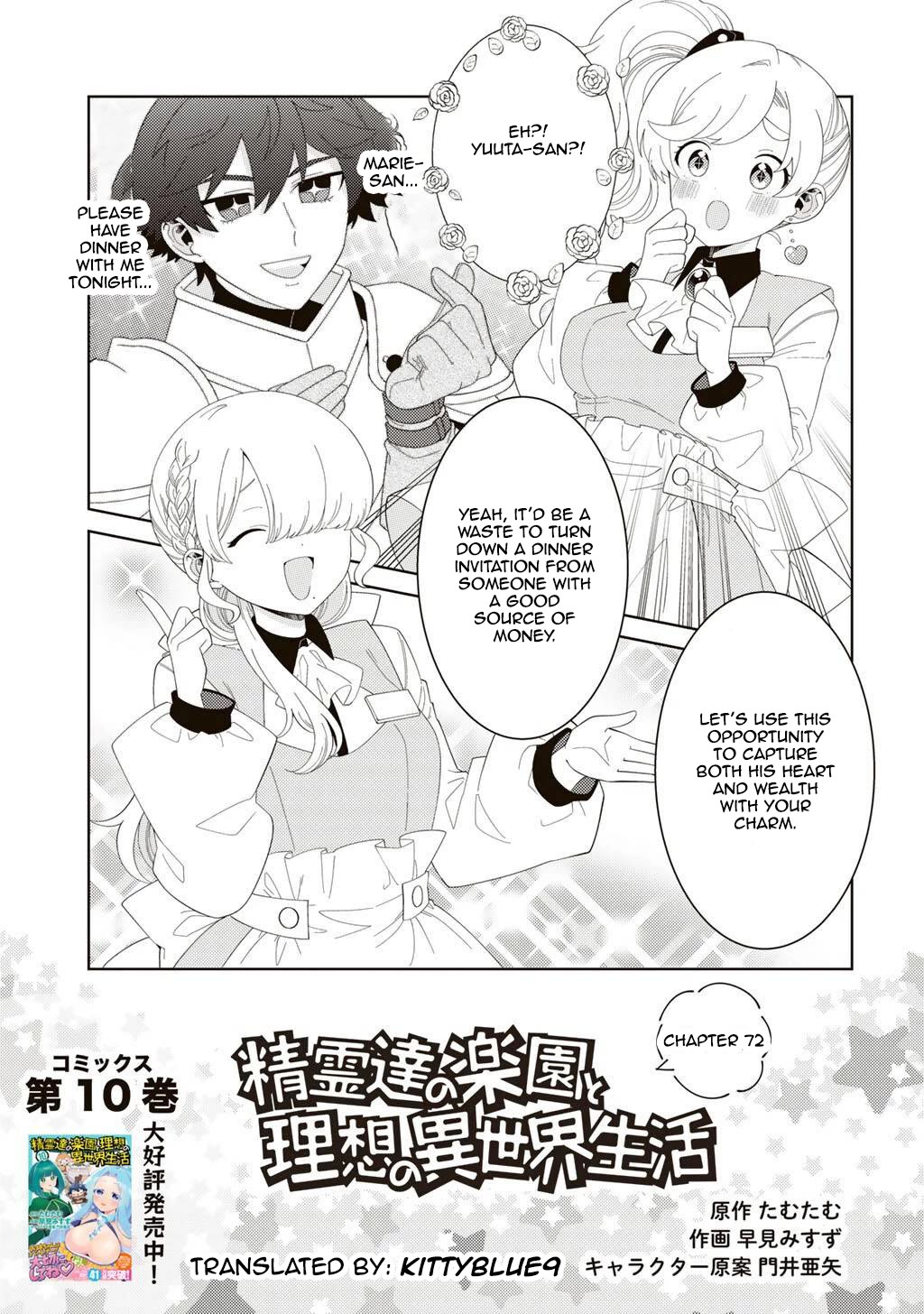 Seirei-tachi no Rakuen to Risou no Isekai Seikatsu chapter 72 page 1