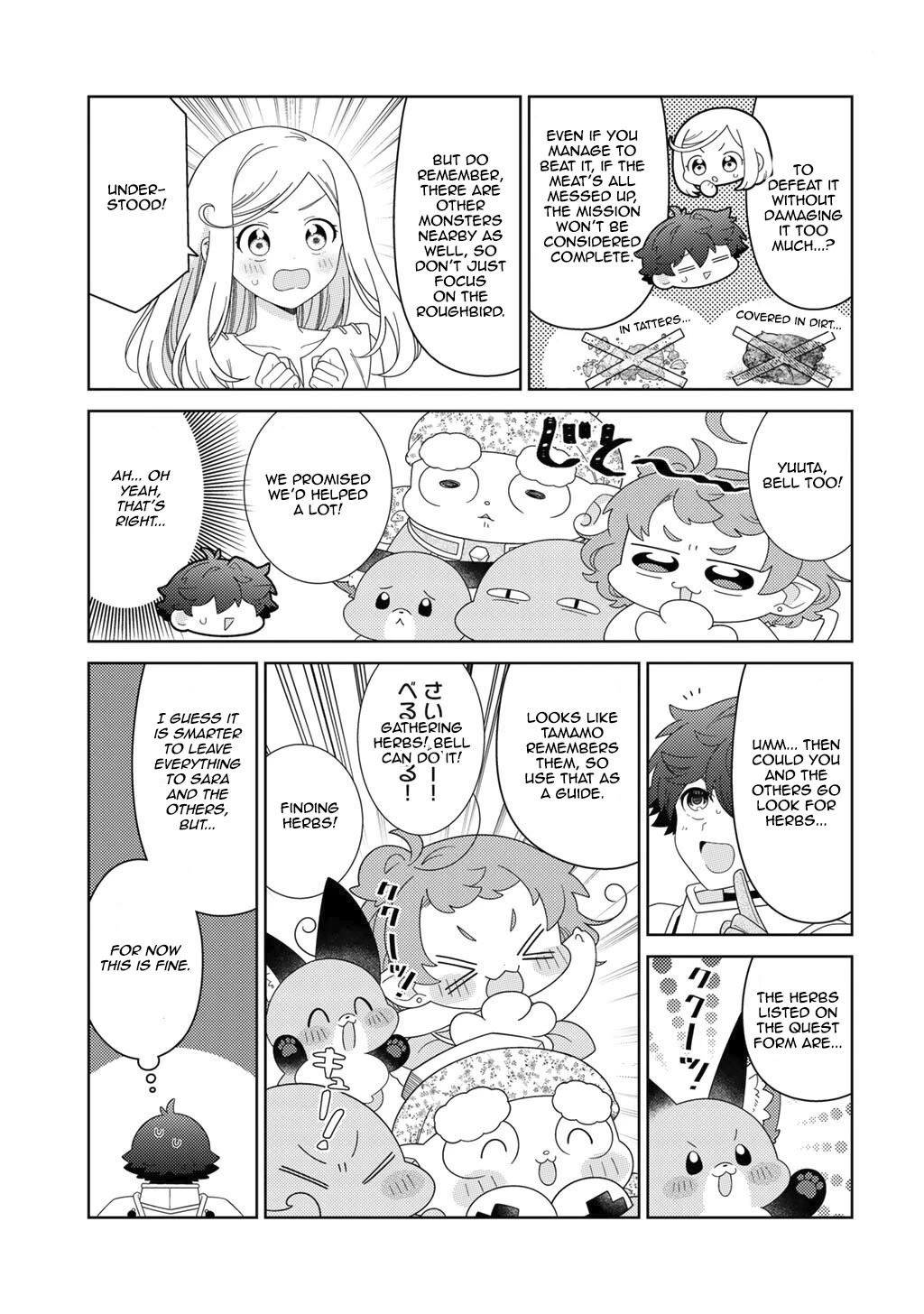 Seirei-tachi no Rakuen to Risou no Isekai Seikatsu chapter 74 page 3