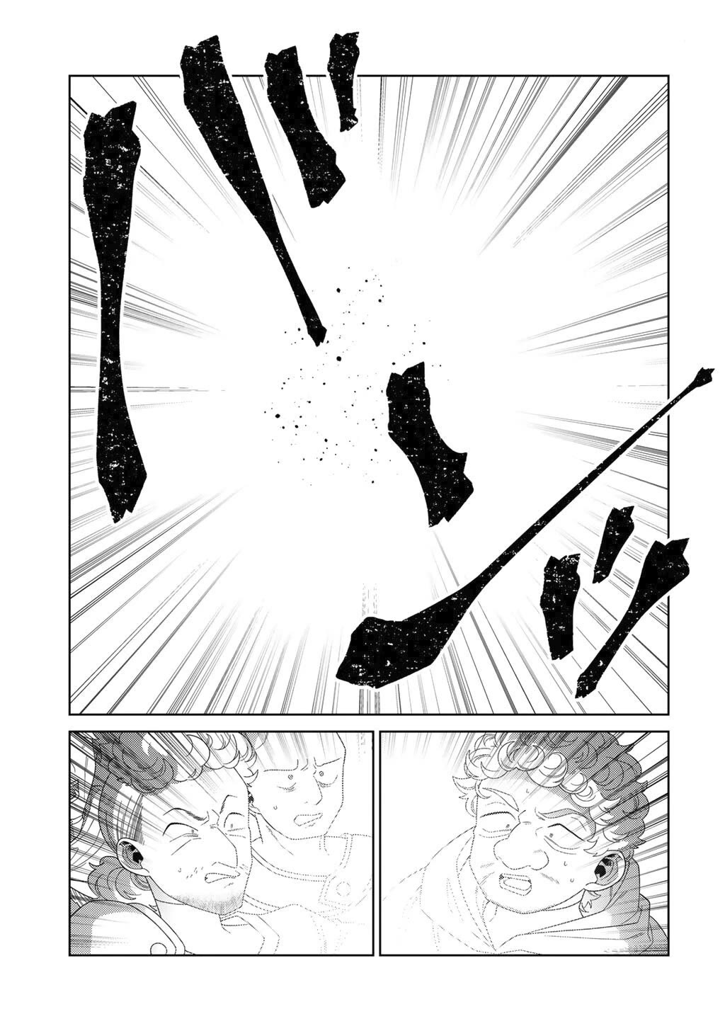 Seirei-tachi no Rakuen to Risou no Isekai Seikatsu chapter 76 page 13