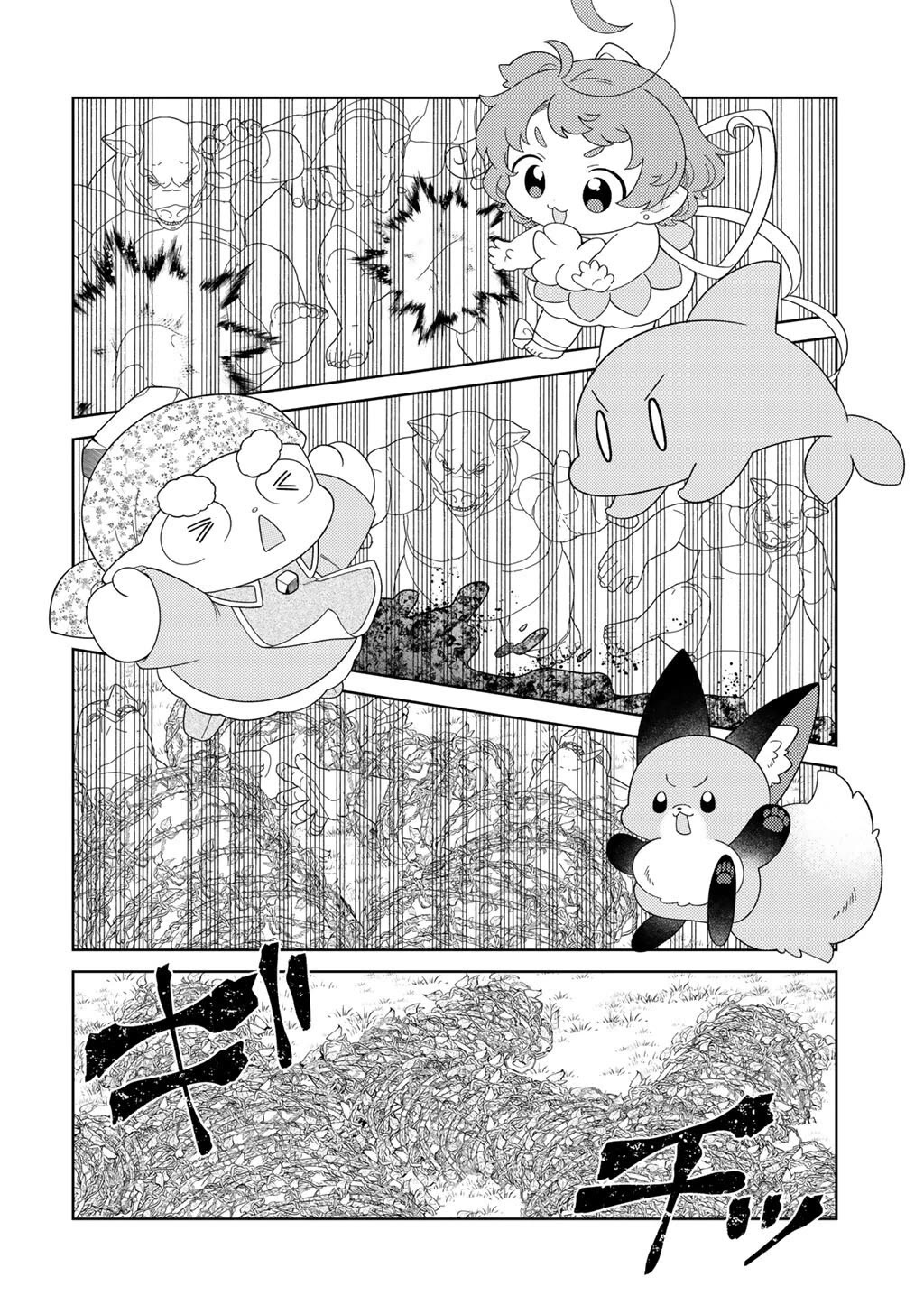 Seirei-tachi no Rakuen to Risou no Isekai Seikatsu chapter 81 page 12