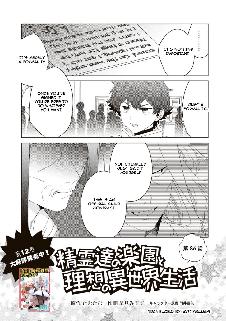 Seirei-tachi no Rakuen to Risou no Isekai Seikatsu chapter 86 page 1