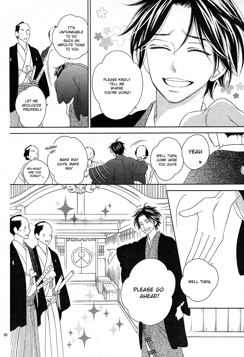 Seirou Opera chapter 1 page 35