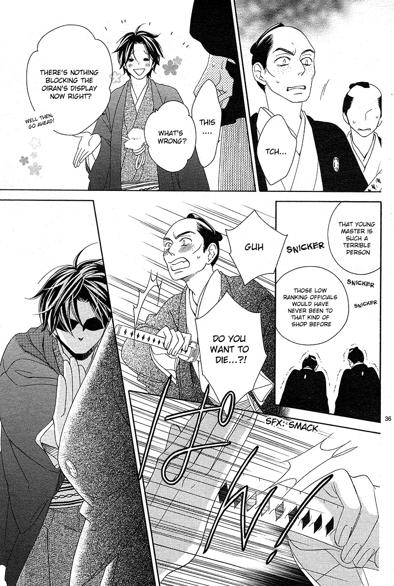 Seirou Opera chapter 1 page 36