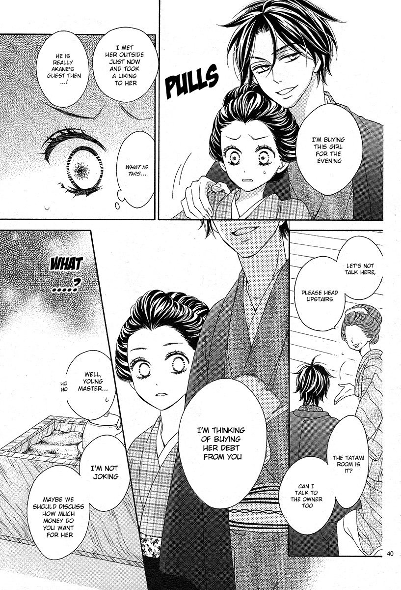 Seirou Opera chapter 1 page 40