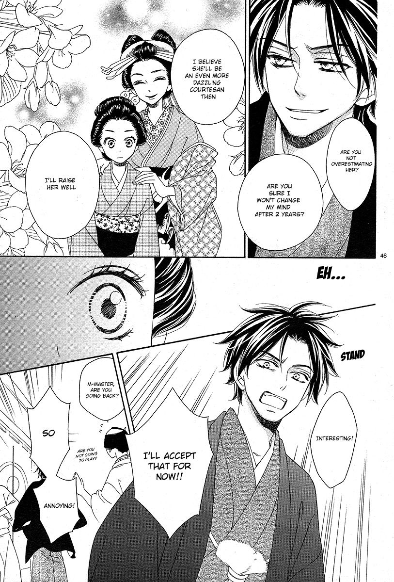 Seirou Opera chapter 1 page 45