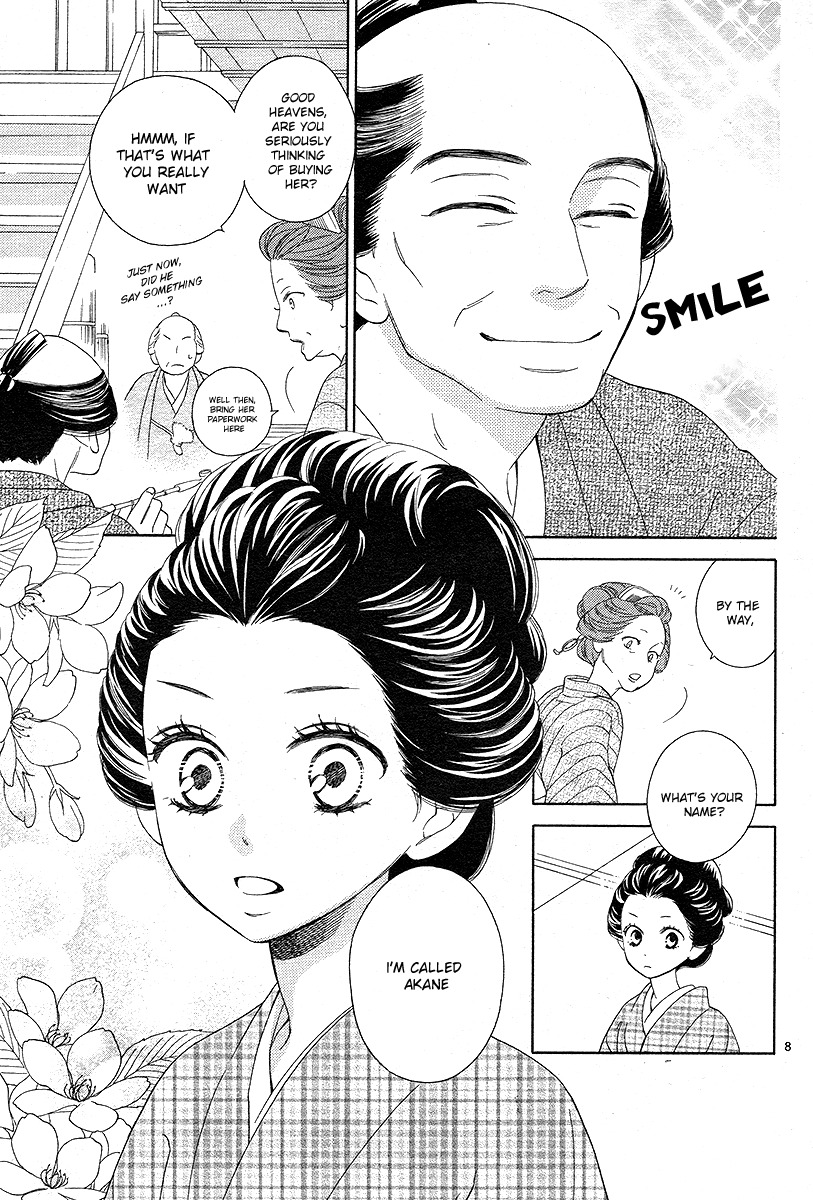 Seirou Opera chapter 1 page 8