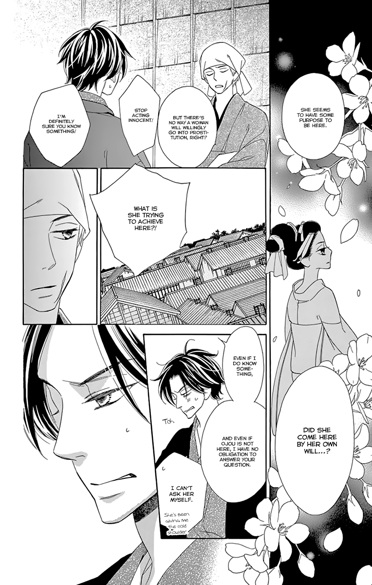 Seirou Opera chapter 10 page 12