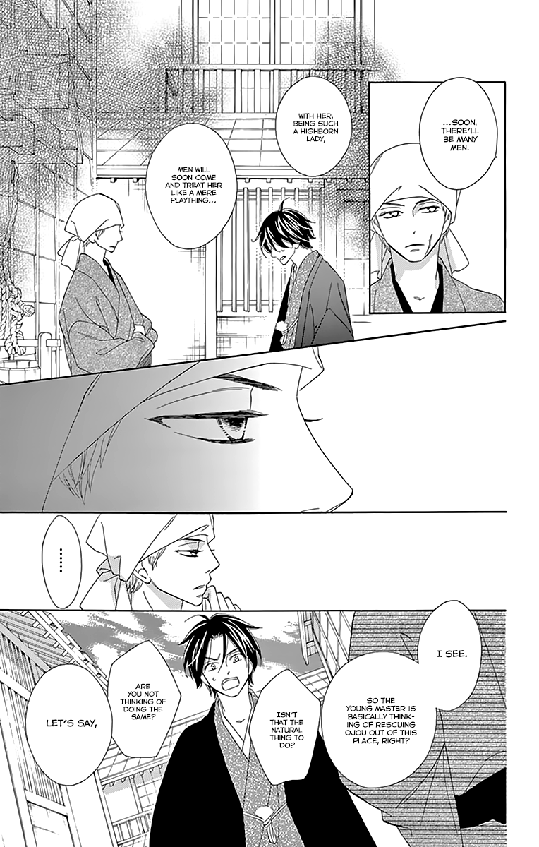 Seirou Opera chapter 10 page 13