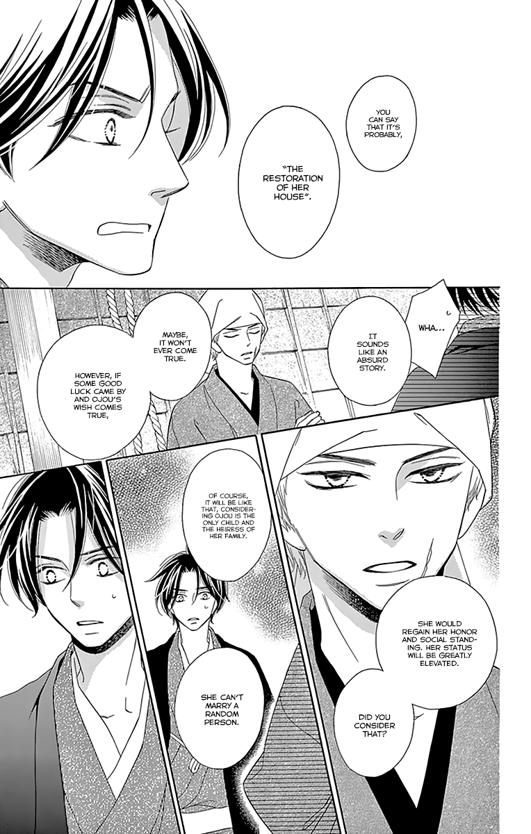 Seirou Opera chapter 10 page 15