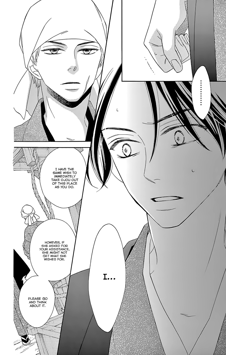 Seirou Opera chapter 10 page 16