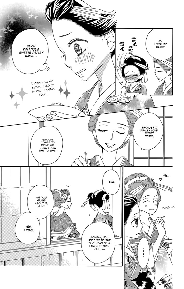 Seirou Opera chapter 10 page 21